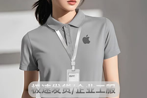 短袖工作服专业定制厂-源头工厂-夏季短袖工作服-享运达